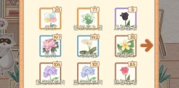花店物语手游花束bug解决攻略