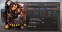 三国志战略版乐进战法与兵书选择攻略