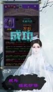 《当不当掌门》银票铜钱获取使用攻略