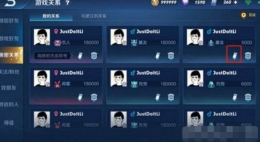 王者荣耀别急有我获取攻略