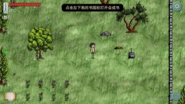 华夏人生孤儿院出去方法攻略