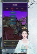 当不当掌门势力任务完成攻略