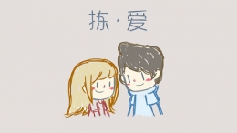 拣爱绝种好男完美结局攻略