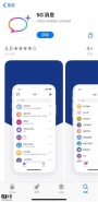 5g消息app下架原因详情