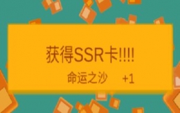 《抽卡人生》齿轮升级顺序及玩法攻略
