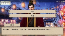 《我做夫人那些年》灯谜bug卡法攻略