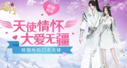 《蜀门手游》护士节专属活动玩法攻略