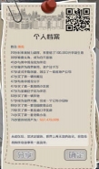 一亿小目标2征战玩法攻略