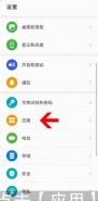 QQ悬浮窗设置教学视频