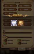 《剑与远征》肯德基隐藏兑换码分享