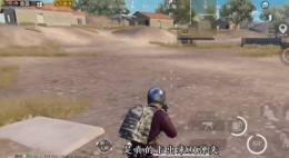 和平精英双弹夹BUG卡法攻略