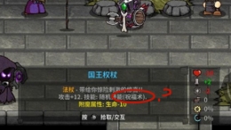 失落城堡祝福术作用效果一览