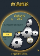 抽卡人生前期运营攻略