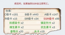 抽卡人生后期玩法攻略