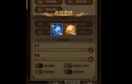 《剑与远征》五月新手礼包兑换码分享