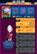 《第12次营救》战术指南使用攻略