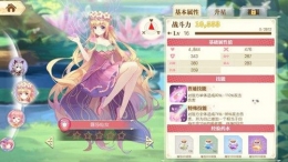 小花仙手游噩梦之境活动玩法攻略