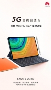 华为MatePad Pro 5G平板配置参数介绍