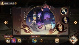 阴阳师信仰之佑获得攻略