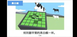 非常普通的鹿快速回血攻略