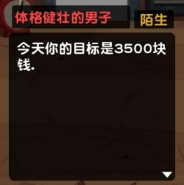 十三号修理店结局速刷攻略