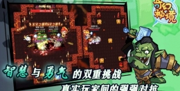 《奇幻秘境无尽冒险》快速推图攻略