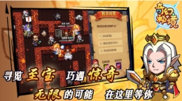 《奇幻秘境无尽冒险》前期技能选择攻略