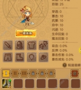 奇幻秘境无尽冒险装备属性洗练攻略
