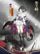 阴阳师蝎女技能介绍