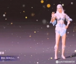 《和平精英》海洋之心套装图文展示