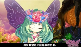 小花仙手游爱心守护活动玩法攻略
