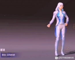 《和平精英》深海来使套装图文展示