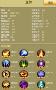 小鸡护卫队流派选择攻略