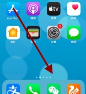 ios用户修改微信号方法教程