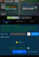 奇幻之塔钻石获取使用攻略