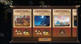 古今江湖秘宝获取攻略