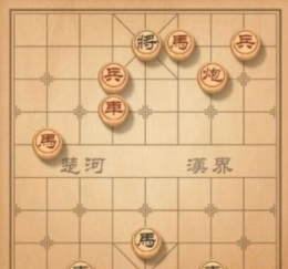 天天象棋残局挑战第183期通关攻略