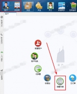 乐掌柜单据打印方法教程