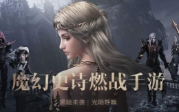 新神魔大陆狮心荣耀副本进入攻略