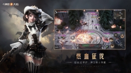 新神魔大陆挣钱方法攻略