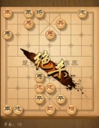 天天象棋残局挑战第184期通关攻略