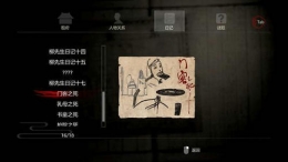 《纸人2》龙胆位置一览