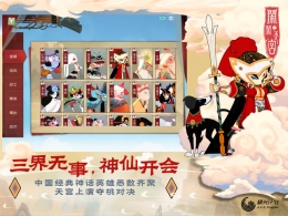 2020类似王者荣耀的游戏原创推荐