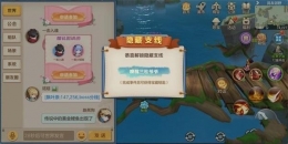 云上城之歌黄金鲤鱼任务完成攻略