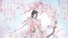《奇迹暖暖》诗酒年华烟雨红尘高分搭配攻略
