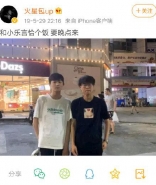 “李庄白肉2.0”是什么梗？