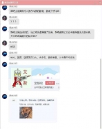 “艾斯奥特曼的复仇”是什么梗？