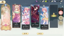小花仙拯救庆典活动玩法攻略