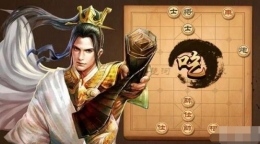 天天象棋残局挑战第186期通关攻略