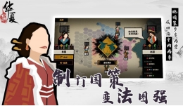 无悔入华夏青铜获取攻略
